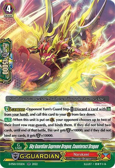 Image of Sky Guardian Supreme Dragon, Counteract Dragon (D-PS01/035EN) [P Clan Collection 2022]