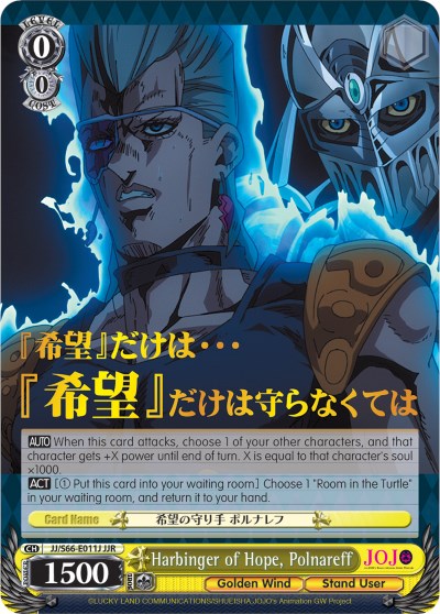 Image of Harbinger of Hope, Polnareff (JJ/S66-E011J JJR) [JoJo's Bizarre Adventure: Golden Wind]