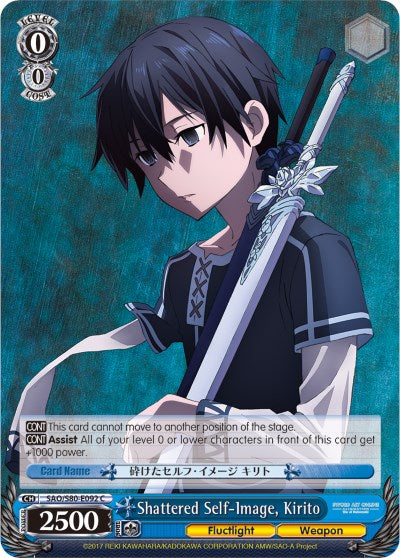 Image of Shattered Self-Image, Kirito (SAO/S80-E092 C) [Sword Art Online -Alicization- Vol.2]