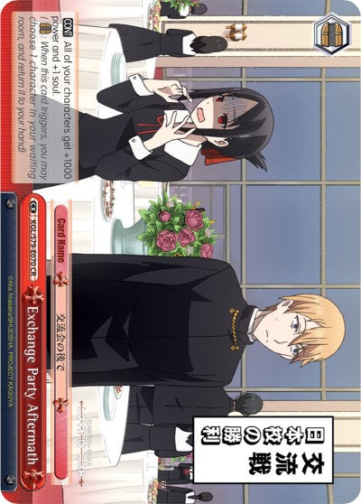Image of Exchange Party Aftermath (KGL/S79-E070 CR) [Kaguya-sama: Love is War]