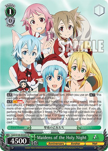Image of Maidens of the Holy Night [Sword Art Online Animation 10th Anniversary]