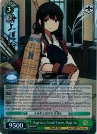 Image of Akagi-class Aircraft Carrier, Akagi-Kai (KC/S25-E035R RRR) [KanColle]