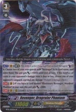 Image of Revenger, Dragruler Phantom (SP) (INFINITE REBIRTH)