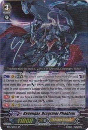 Revenger, Dragruler Phantom (SP) (INFINITE REBIRTH)