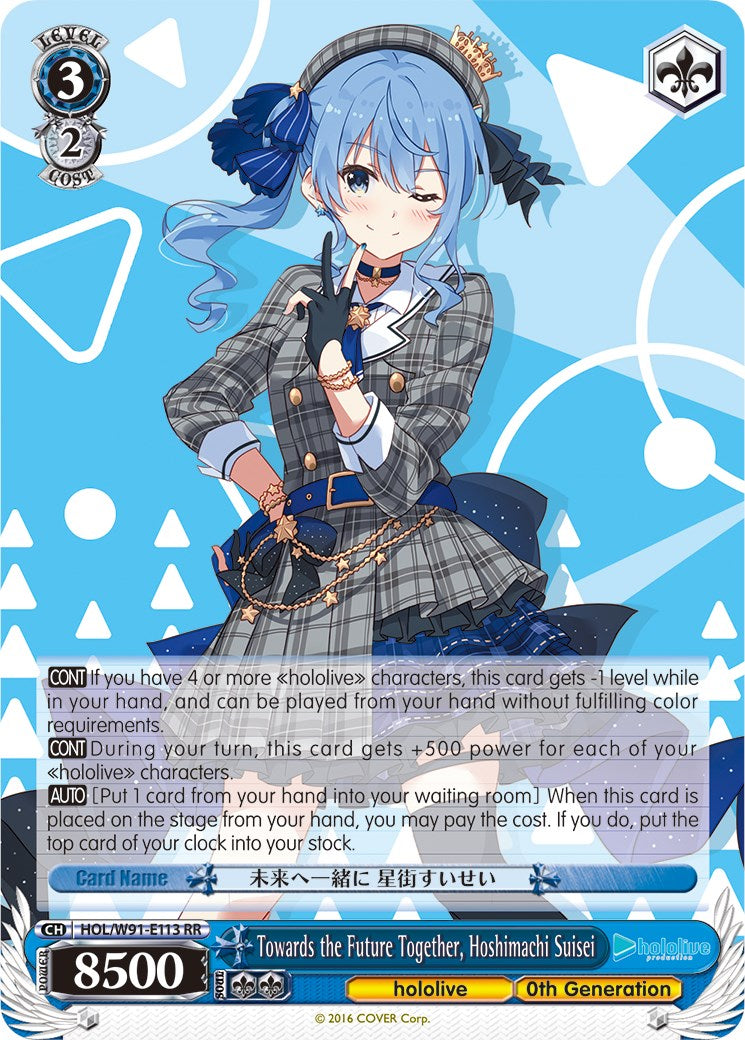 Image of Towards the Future Together, Hoshimachi Suisei (HOL/W91-E113 RR) [hololive production]