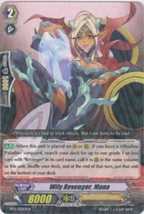 Wily Revenger, Mana (INFINITE REBIRTH)