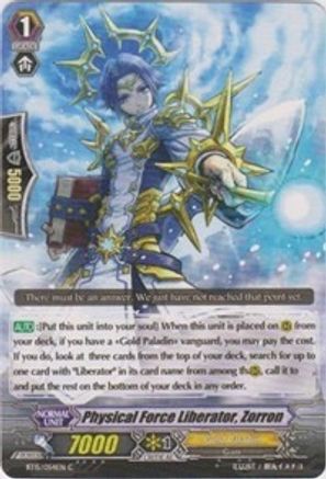 Physical Force Liberator, Zorron (INFINITE REBIRTH)