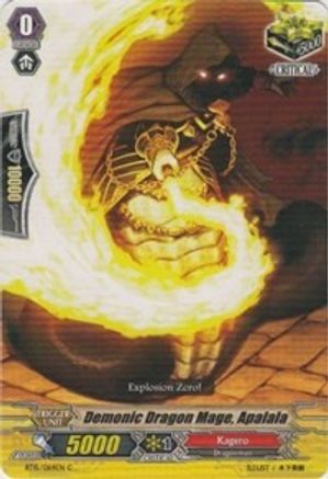 Image of Demonic Dragon Mage, Abalala (INFINITE REBIRTH)
