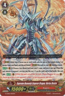 Supreme Heavenly Emperor Dragon, Vortex Desire (G-LD02/002EN) [G-Legend Deck Vol.2: The Overlord Blaze]