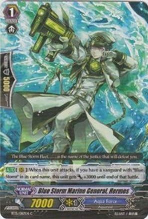 Image of Blue Storm Marine General, Hermes (INFINITE REBIRTH)