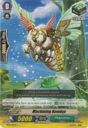 Image of Machining Bombyx (INFINITE REBIRTH)