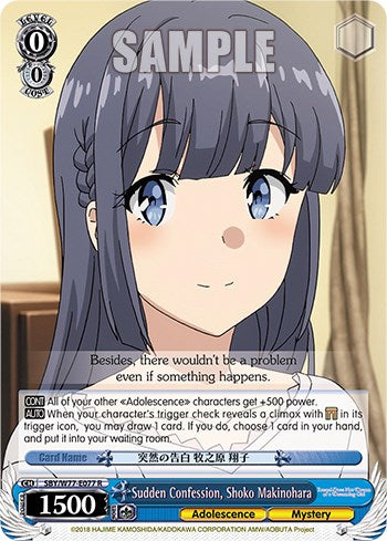 Image of Sudden Confession, Shoko Makinohara [Rascal Does Not Dream of a Dreaming Girl]