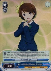 Image of Rin's Childhood Friend, Hanayo (LL/W24-E078S SR) [Love Live!]