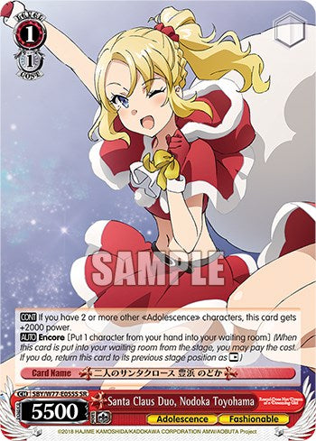 Image of Santa Claus Duo, Nodoka Toyohama (Foil) [Rascal Does Not Dream of a Dreaming Girl]