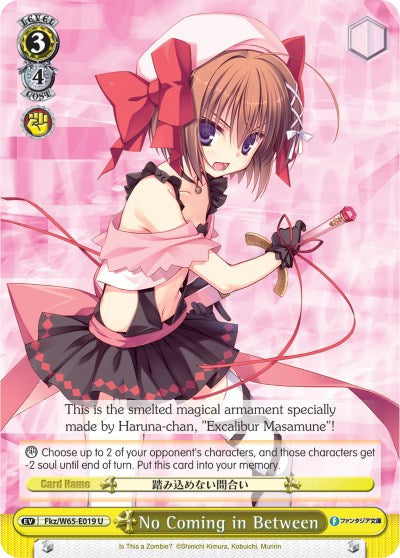 Image of No Coming in Between (Fkz/W65-E019 U) [Fujimi Fantasia Bunko]