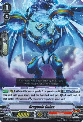 Image of Dragonic Gaias (V-BT01/020EN) [Unite! Team Q4]