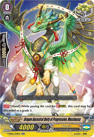 Image of Dragon Ancestral Deity of Progression, Musshussu (V-SS05/031EN) [Premium Collection 2020]