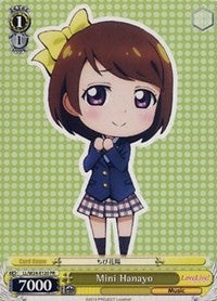 Image of Mini Hanayo (LL/W24-E120 PR) (Promo) [Love Live!]