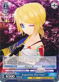 Image of Kagamine Rin