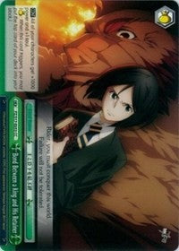 Image of Bond Between a King and His Retainer (FZ/S17-E053 CC) [Fate/Zero]