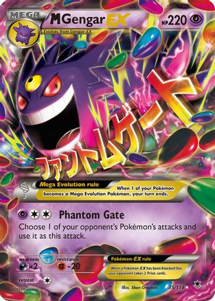 Image of M Gengar EX (35/119) [XY: Phantom Forces]
