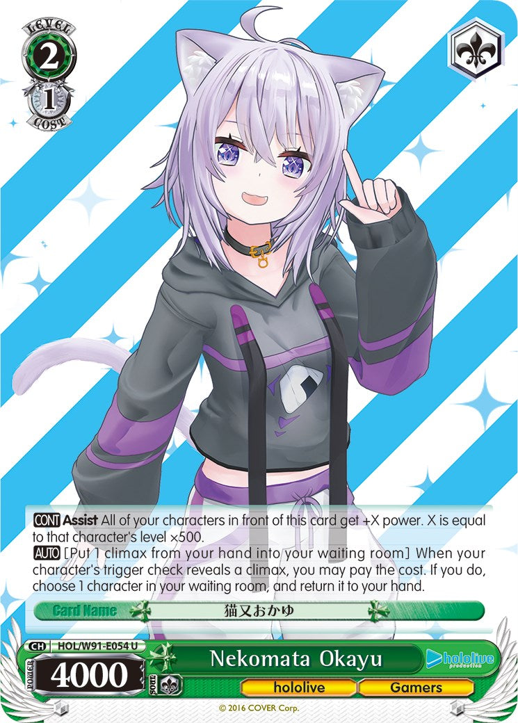 Image of Nekomata Okayu (HOL/W91-E054 U) [hololive production]
