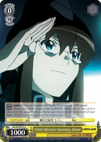 Image of Chief Advisor's Secretary, Kinon (GL/S52-E012) [Gurren Lagann]