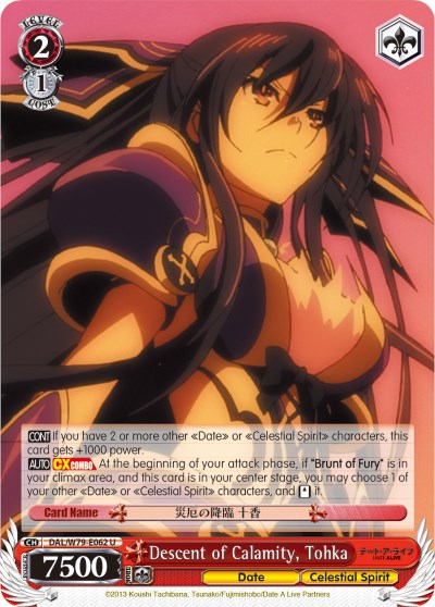 Image of Descent of Calamity, Tohka (DAL/W79-E062 U) [Date A Live]