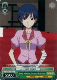 Image of Very Honest, Suruga Kanbaru (BM/S15-E043 C) [BAKEMONOGATARI]