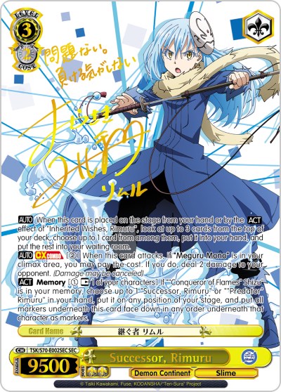 Image of Successor, Rimuru (TSK/S70-E002SEC SEC) (Gold Signature) [That Time I Got Reincarnated as a Slime]