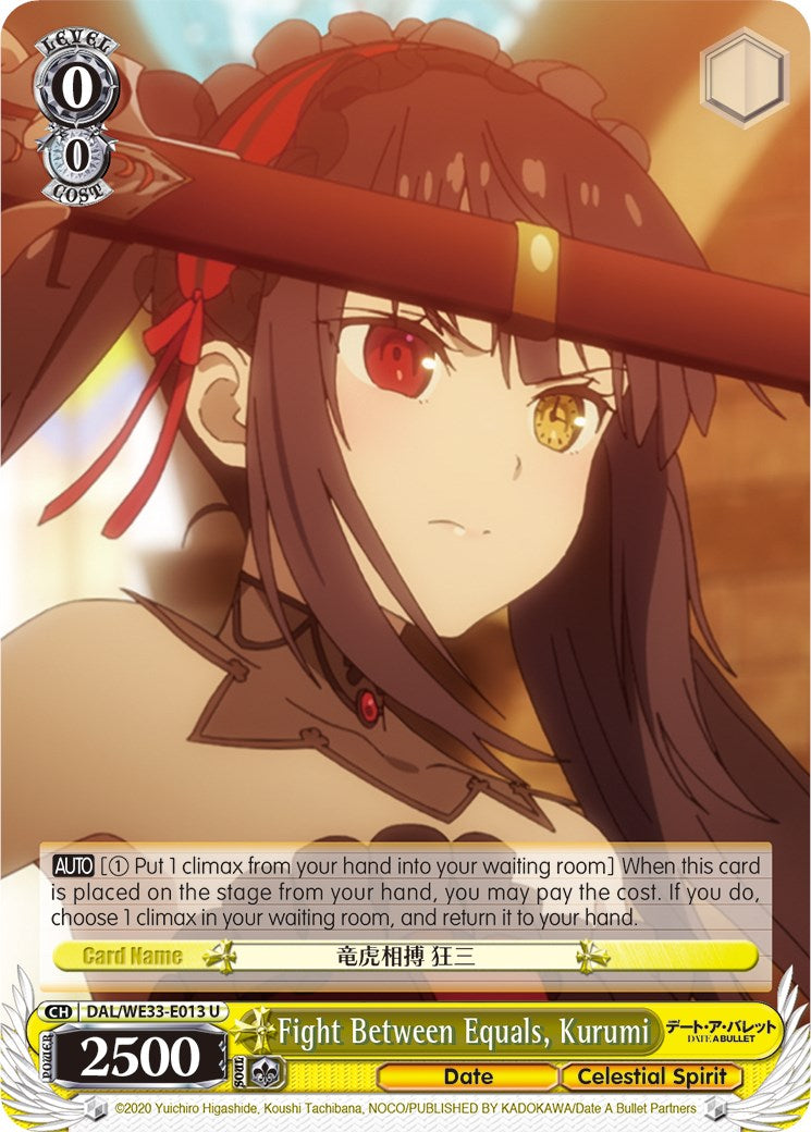 Image of Fight Between Equals, Kurumi (DAL/WE33-E013 U) [Date A Bullet]