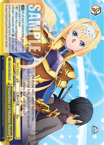 Image of Guardian of Human Realm [Sword Art Online Animation 10th Anniversary]