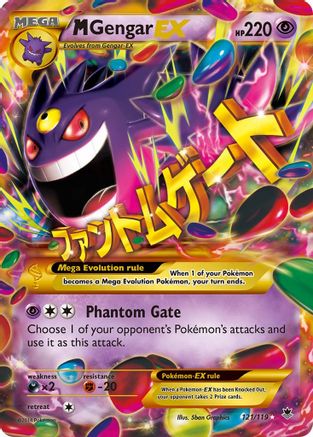 Image of M Gengar EX (121/119) [XY: Phantom Forces]