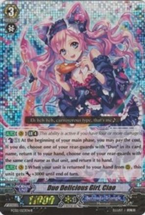 Image of Duo Delicious Girl, Ciao (Black) (FIGHTER'S COLLECTION 2014)