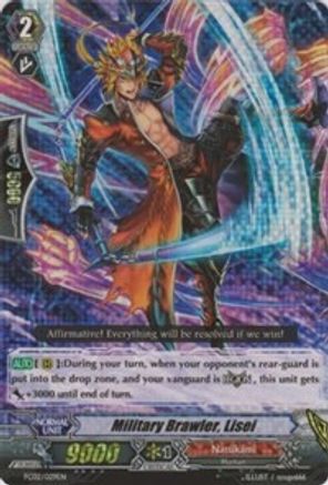 Image of Military Brawler, Lisei (FIGHTER'S COLLECTION 2014)
