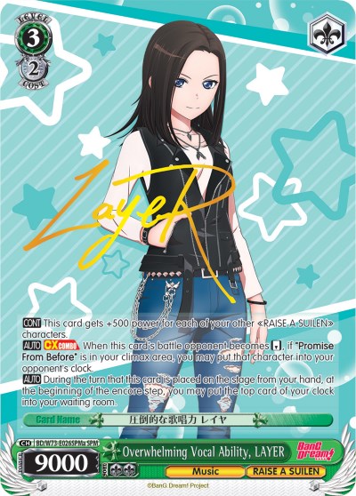Image of Overwhelming Vocal Ability, LAYER (BD/W73-E026SPMa) [BanG Dream! Vol.2]