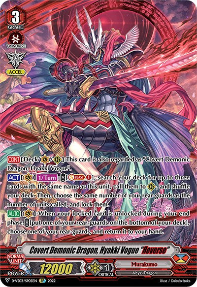 Image of Covert Demonic Dragon, Hyakki Vogue 
