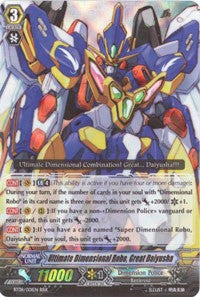 Image of Ultimate Dimensional Robo, Great Daiyusha (BT08/001EN) [Blue Storm Armada]