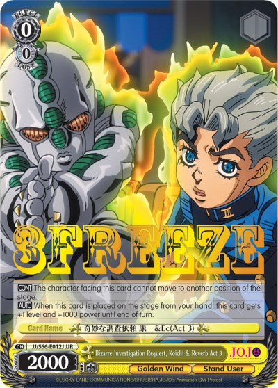Image of Bizarre Investigation Request, Koichi & Reverb Act 3 (JJ/S66-E012J JJR) [JoJo's Bizarre Adventure: Golden Wind]