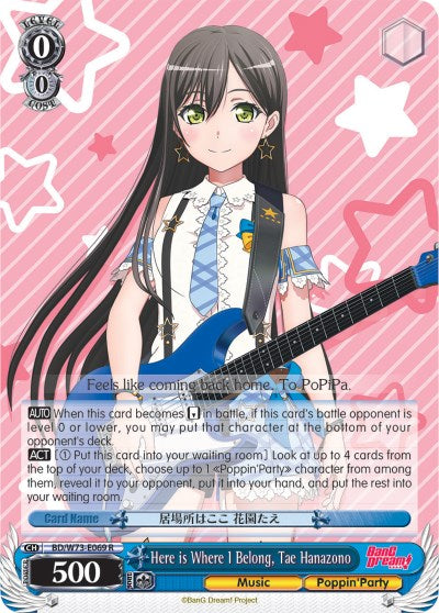 Image of Here is Where I Belong, Tae Hanazono (BD/W73-E069 R) [BanG Dream! Vol.2]
