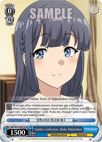 Image of Sudden Confession, Shoko Makinohara (Foil) [Rascal Does Not Dream of a Dreaming Girl]
