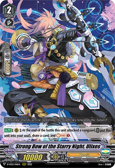 Image of Strong Bow of the Starry Night, Ulixes (D-VS03/018EN) [V Clan Collection Vol.3]