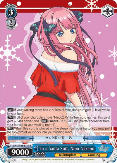 Image of In a Santa Suit, Nino Nakano (5HY/W83-E114 R) [The Quintessential Quintuplets]