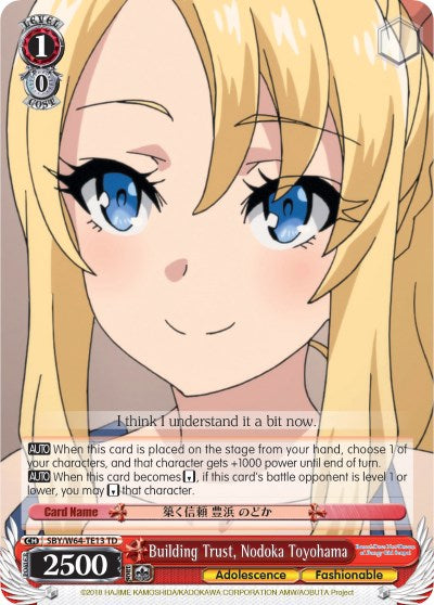Image of Building Trust, Nodoka Toyohama (SBY/W64-TE13 TD) [Rascal Does Not Dream of Bunny Girl Senpai]