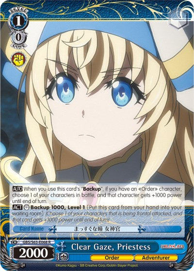 Image of Clear Gaze, Priestess (GBS/S63-E068 R) [Goblin Slayer]