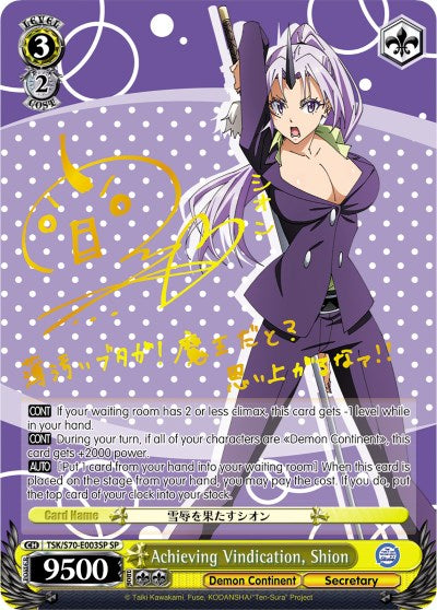 Image of Achieving Vindication, Shion (TSK/S70-E003SP SP) (Gold Signature) [That Time I Got Reincarnated as a Slime]