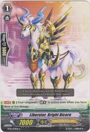 Image of Liberator, Bright Bicorn (LEGION OF DRAGONS AND BLADES VER.E)