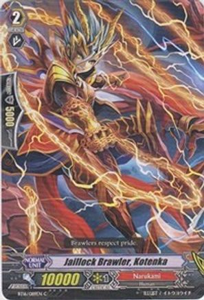 Image of Jaillock Brawler, Kotenka (LEGION OF DRAGONS AND BLADES VER.E)