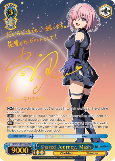 Image of Shared Journey, Mash (FGO/S75-E078SEC SEC) [Fate/Grand Order Absolute Demonic Front: Babylonia]