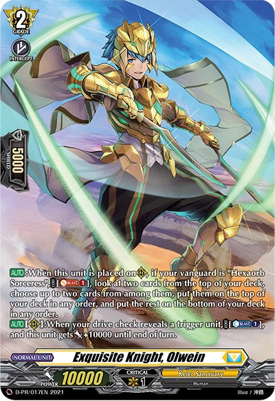 Image of Exquisite Knight, Olwein (D-PR/017EN) [D Promo Cards]